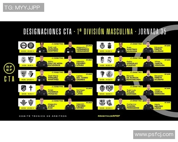 皇马对阵皇家社会比赛分析与推荐策略分享