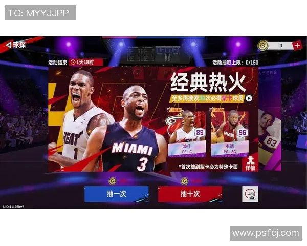 热火与湖人巅峰对决海报展现篮球激情与荣耀瞬间