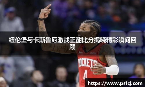 lewin乐玩全站